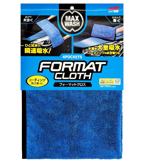 TOALLA SECADO MAX WASH 4 POCKETS