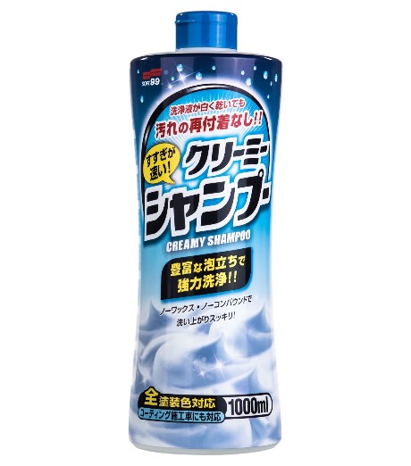 CHAMPÚ NEUTRAL CREAMY PH NEUTRO